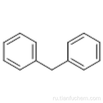 Дифенилметан CAS 101-81-5